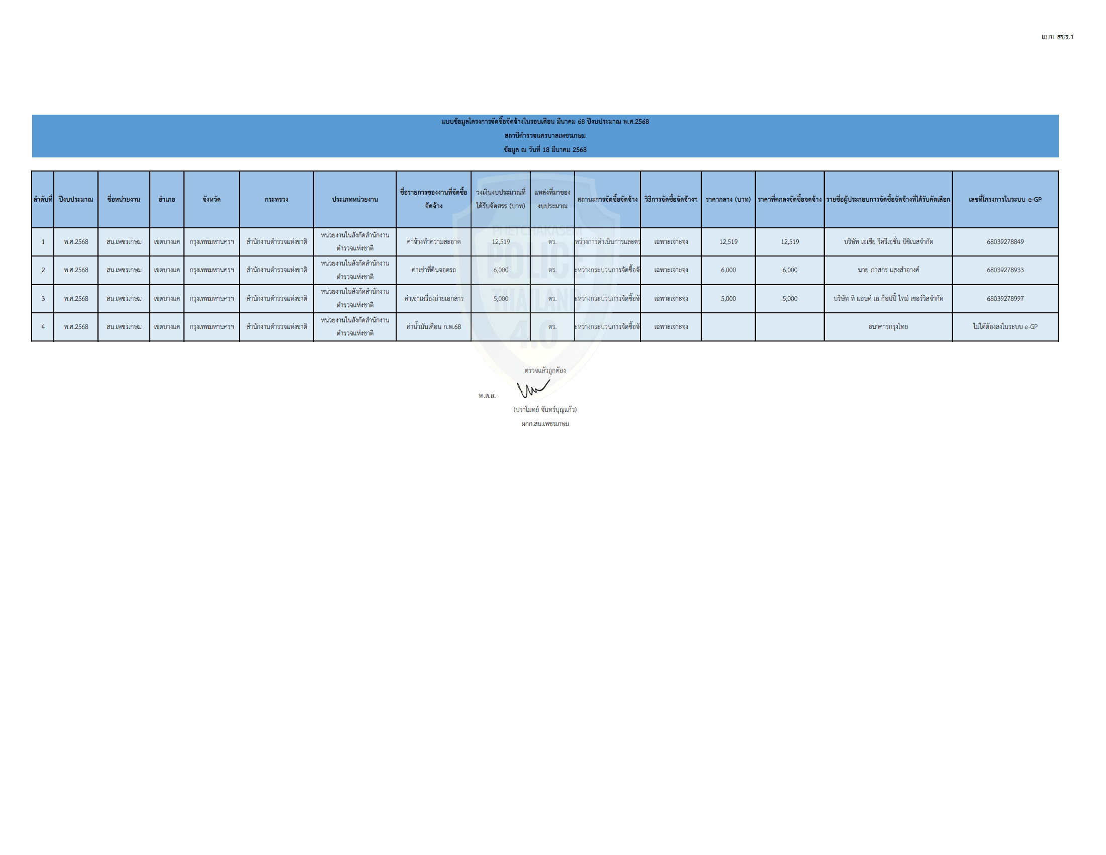 page6_1